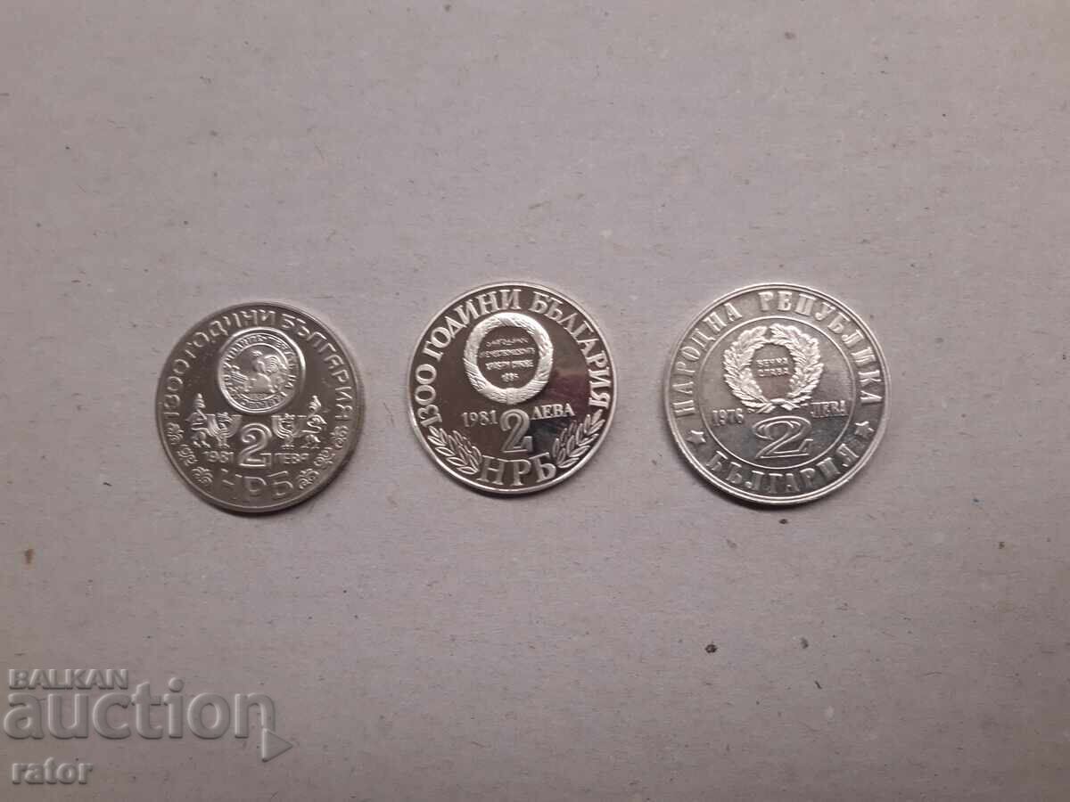 Commemorative coins 2 leva 1981 - 3 pieces - 5 Commemorative coins 2 leva 1981 - 3 pieces - 5