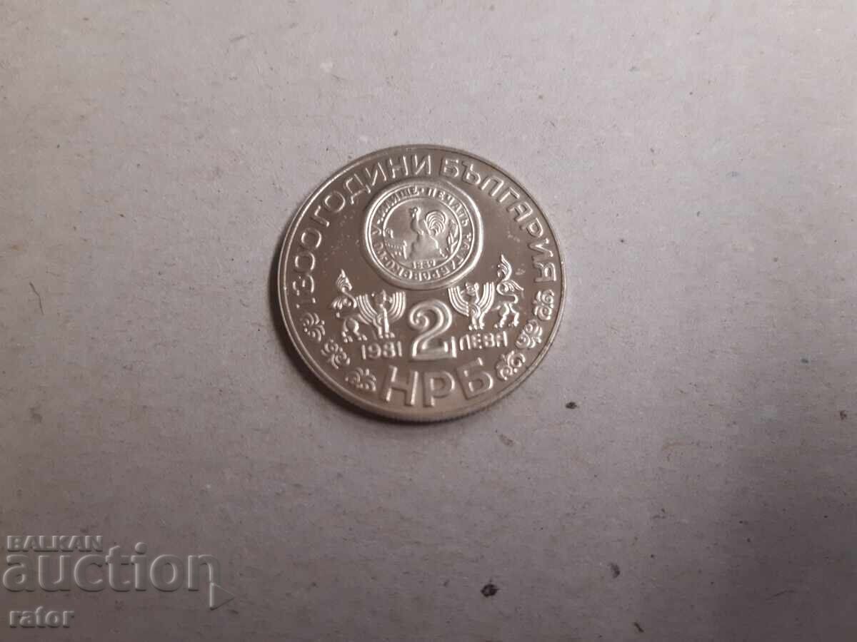 Commemorative coins 2 leva 1981 - 3 pieces - 6 Commemorative coins 2 leva 1981 - 3 pieces - 6