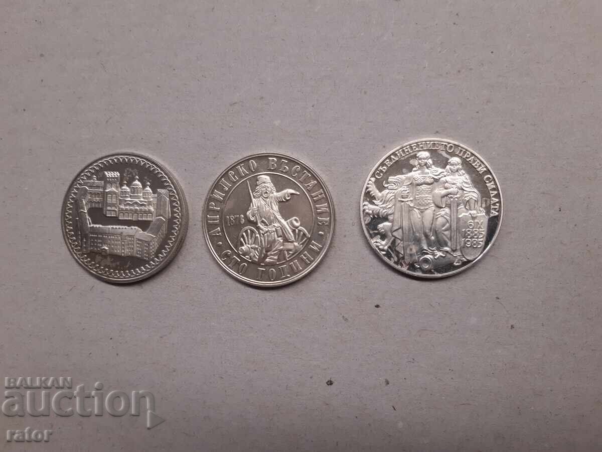 Commemorative coins 2 leva 1981 - 3 pieces Commemorative coins 2 leva 1981 - 3 pieces