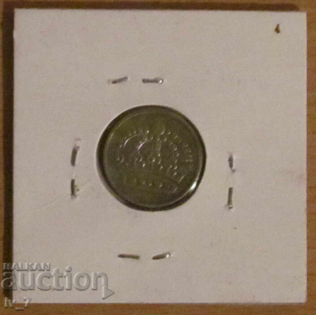 25 ĬORE 1959 godina, SUEDIA - Argint cu preț 4.99 BGN | € 2.55