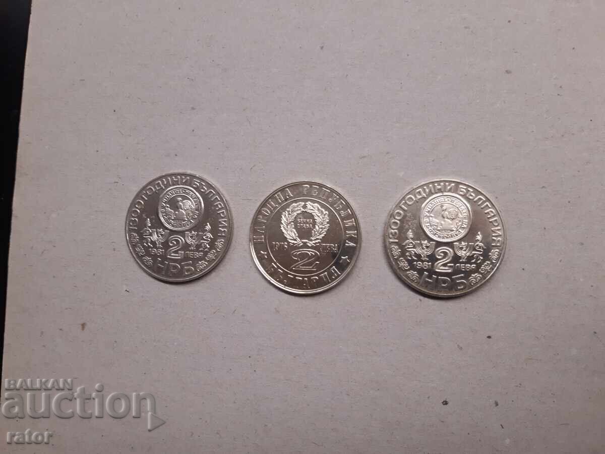Yubileĭni moneti 2 leva 1981 g - 3 broya - 5