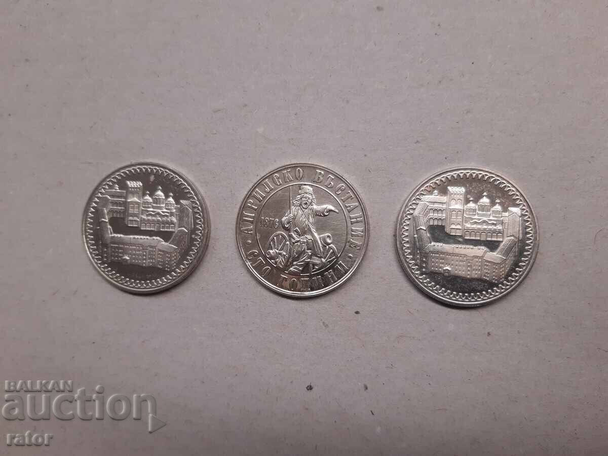 Yubileĭni moneti 2 leva 1981 g - 3 broya