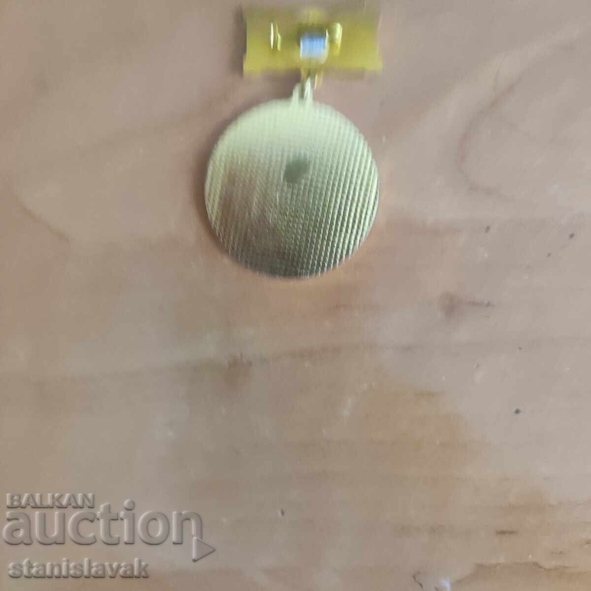 Badge 35 years SMK Tolbukhin with price 10.00 BGN | € 5.11