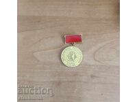 Значка захарен комбинат Лом