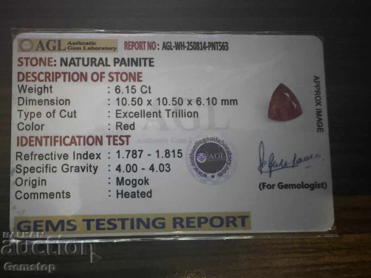БЗЦ! 6.15 к-та естествен пейнит трилион серт.AGL от 1ст! - 6 БЗЦ! 6.15 к-та естествен пейнит трилион серт.AGL от 1ст! - 6