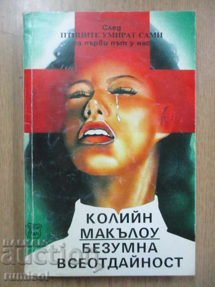 Mad Devotion - Colleen McCullough