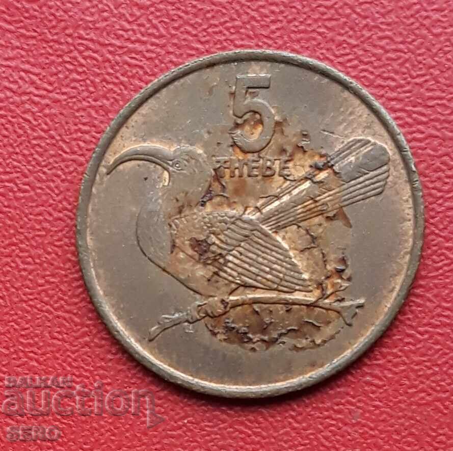 Ботсвана-5 тебе 1976