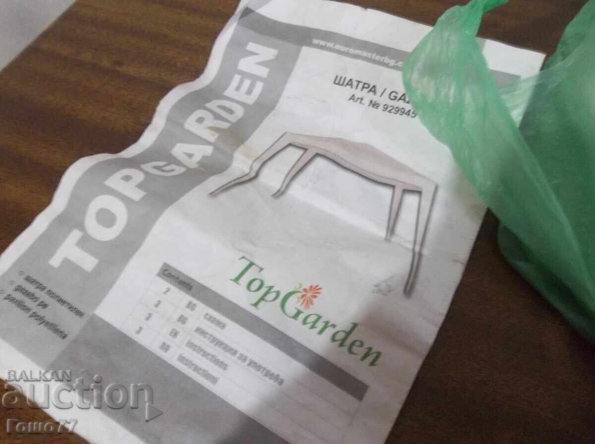 Piese cu preț € 2.00 | 3.91 BGN