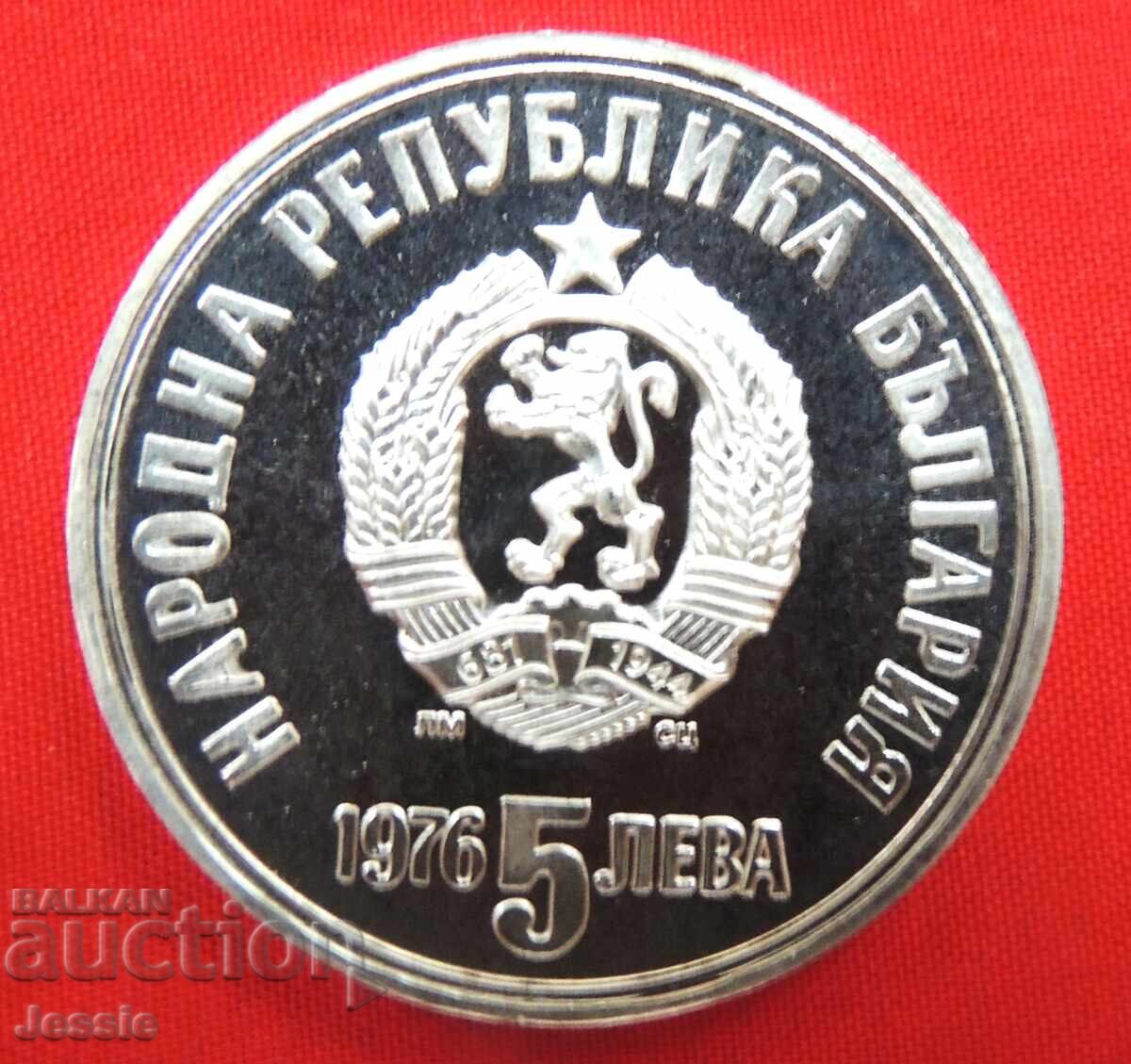 5 Leva 1976 Hristo Botev Silver Proof - MINT #4