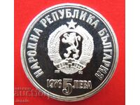 5 Leva 1976 Hristo Botev Silver Proof - MINT #4