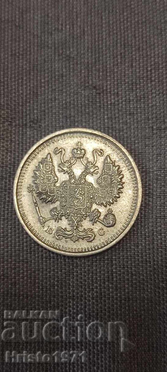 10 copeici 1915 cu preț € 11.00 | 21.51 BGN 10 copeici 1915 cu preț € 11.00 | 21.51 BGN