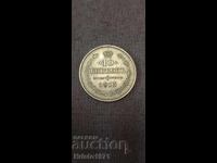 10 copeici 1915