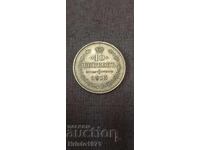 10 copeici 1915