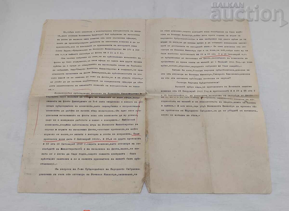 Delivery of PEOPLE'S REPRESENTATIVE DECLARATION FLEET UNFIT MINES 1910