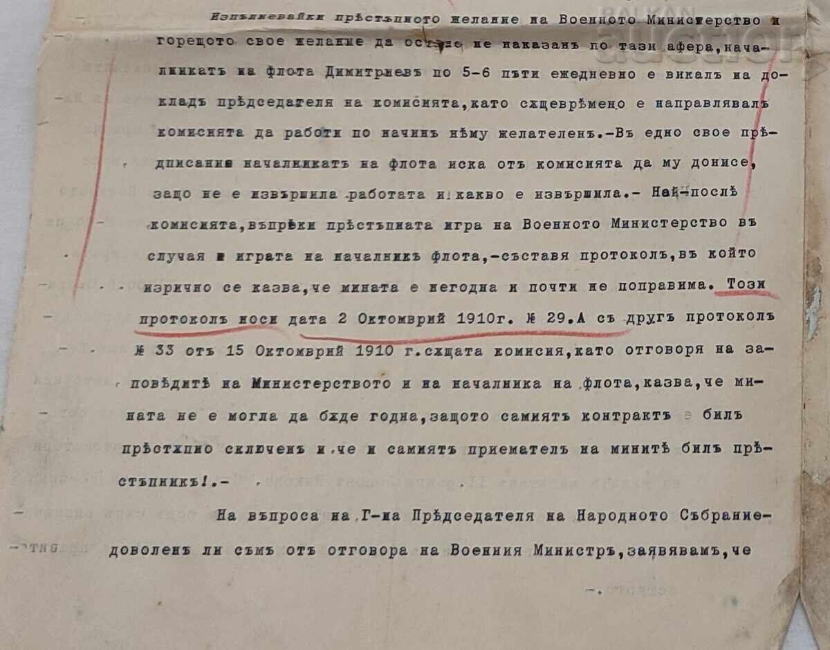 PEOPLE'S REPRESENTATIVE DECLARATION FLEET UNFIT MINES 1910 - 6