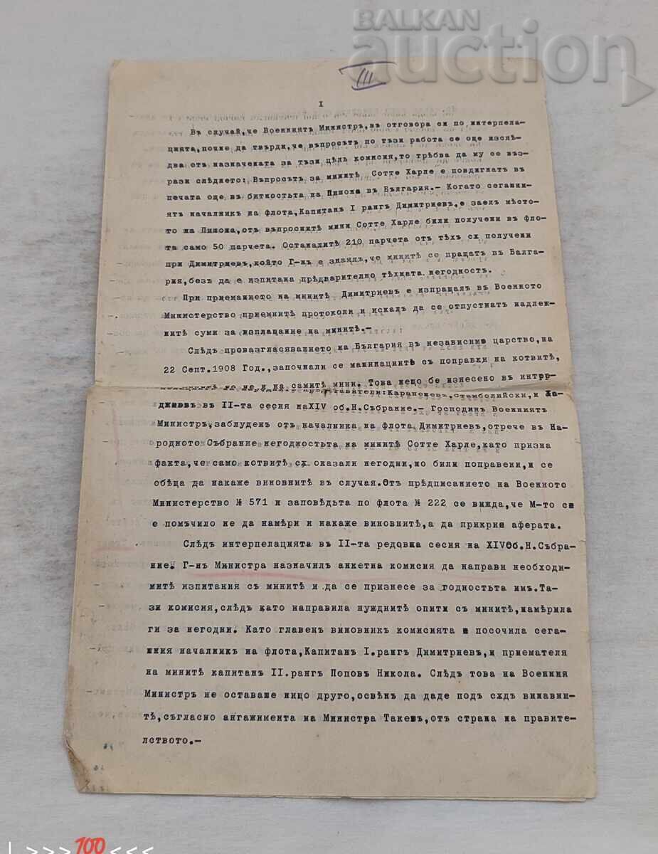 PEOPLE'S REPRESENTATIVE DECLARATION FLEET UNFIT MINES 1910