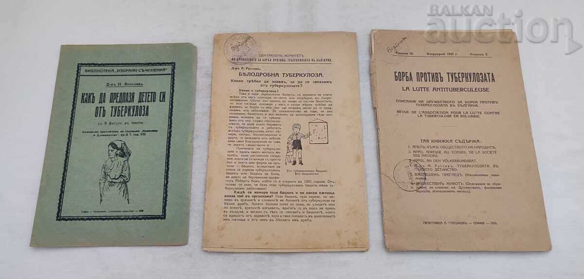 FIGHT AGAINST TUBERCULOSIS LOT 3 PIECES 1929/33 FIGHT AGAINST TUBERCULOSIS LOT 3 PIECES 1929/33