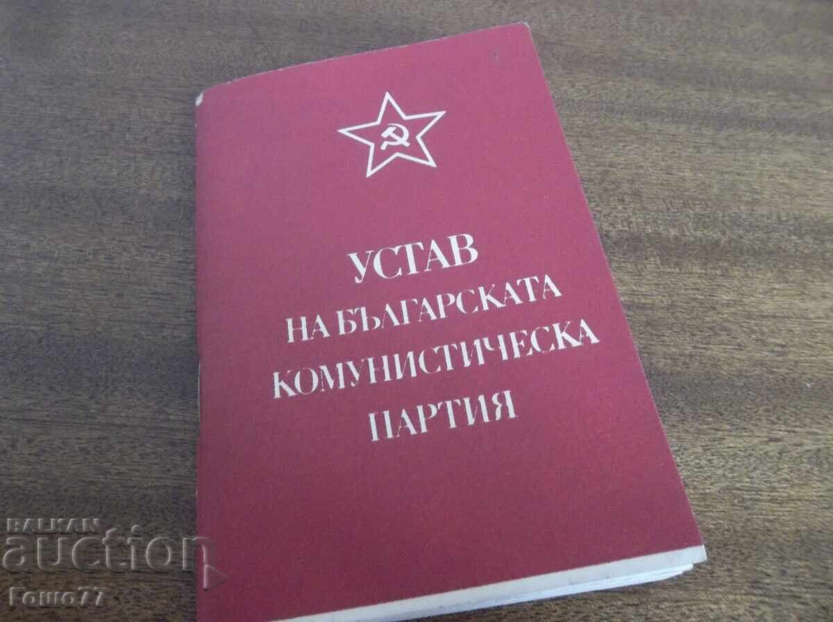 Книжка Книжка