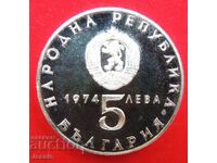 5 BGN 1974 30th Revolution CURIOSITY MINT - SOLD OUT IN BNB