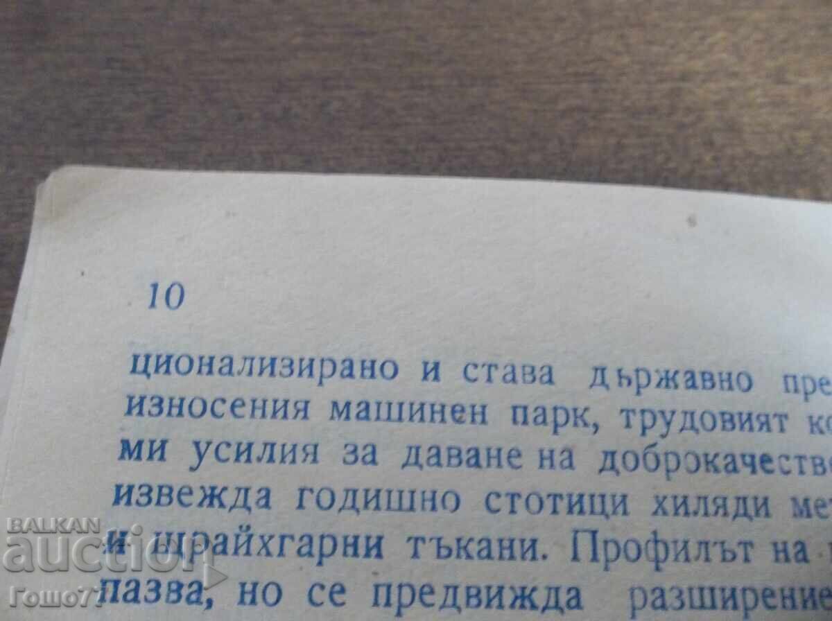 O broșură - 6 O broșură - 6