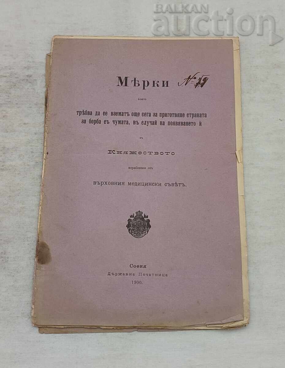 FIGHT AGAINST THE PLAGUE MEASURES SOFIA 1900