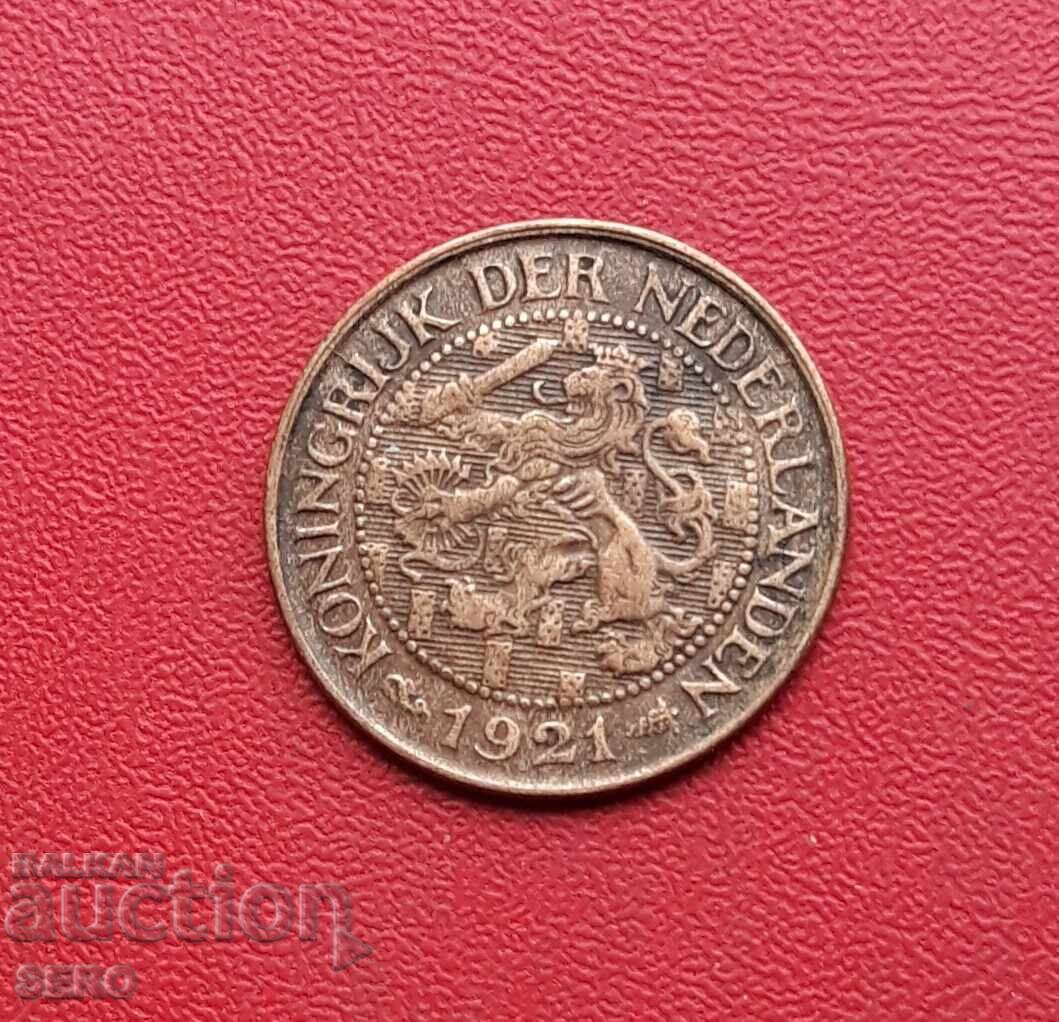 Netherlands-1 cent 1921 with price 1.21 BGN | € 0.62 Netherlands-1 cent 1921 with price 1.21 BGN | € 0.62