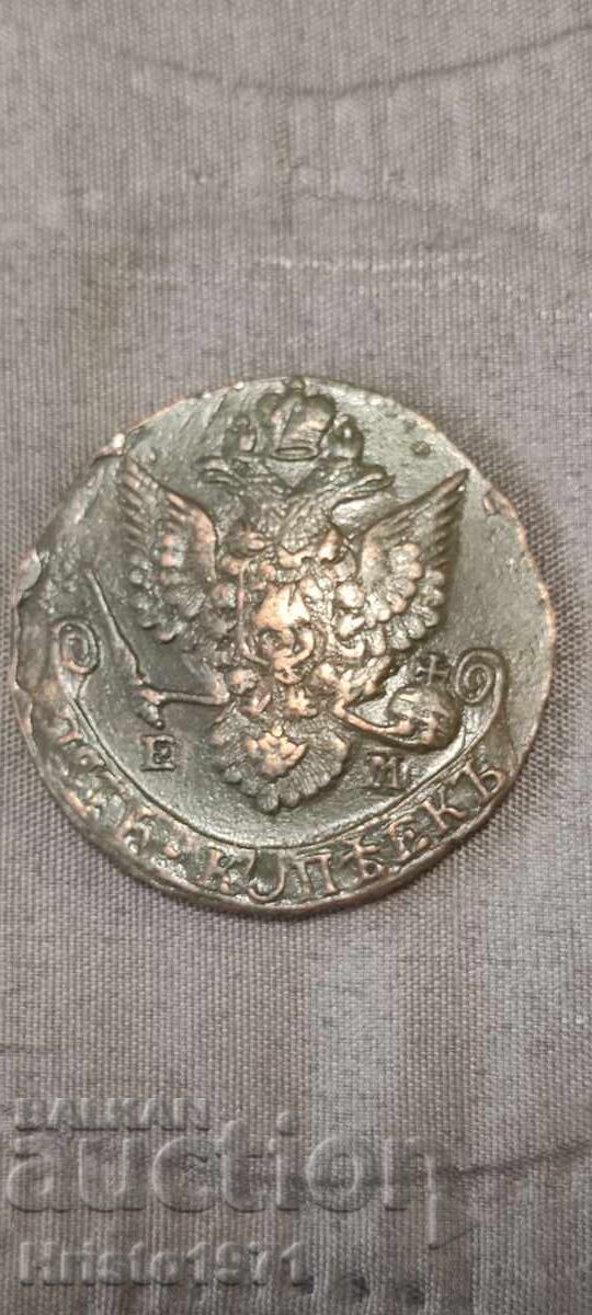 5 kopeĭki 1785 (5 καπίκια 1785) με τιμή € 45.00 | 88.01 BGN