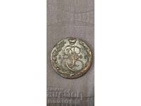 5 kopeĭki 1785 (5 καπίκια 1785)
