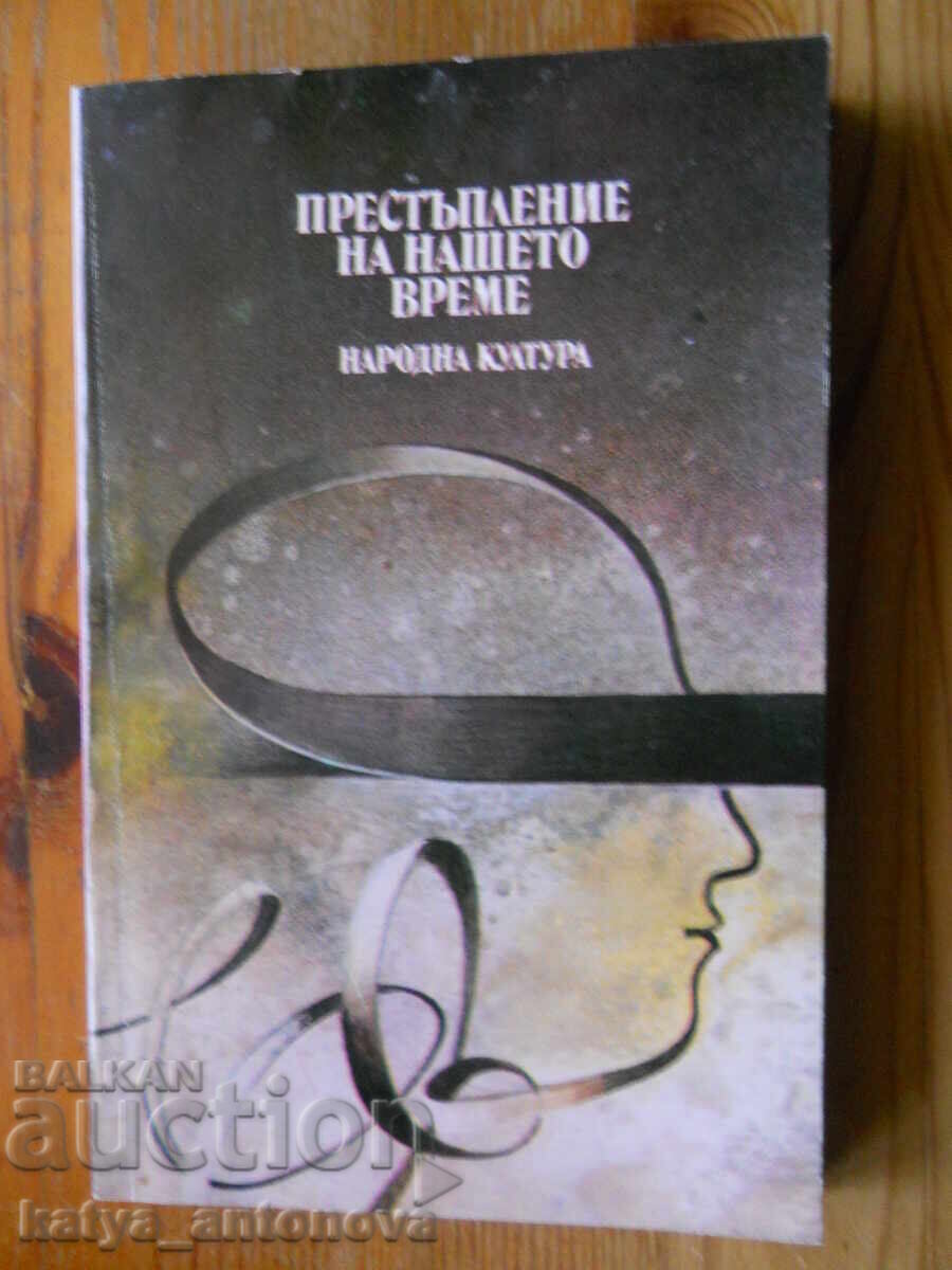 Crime of Our Time Crime of Our Time