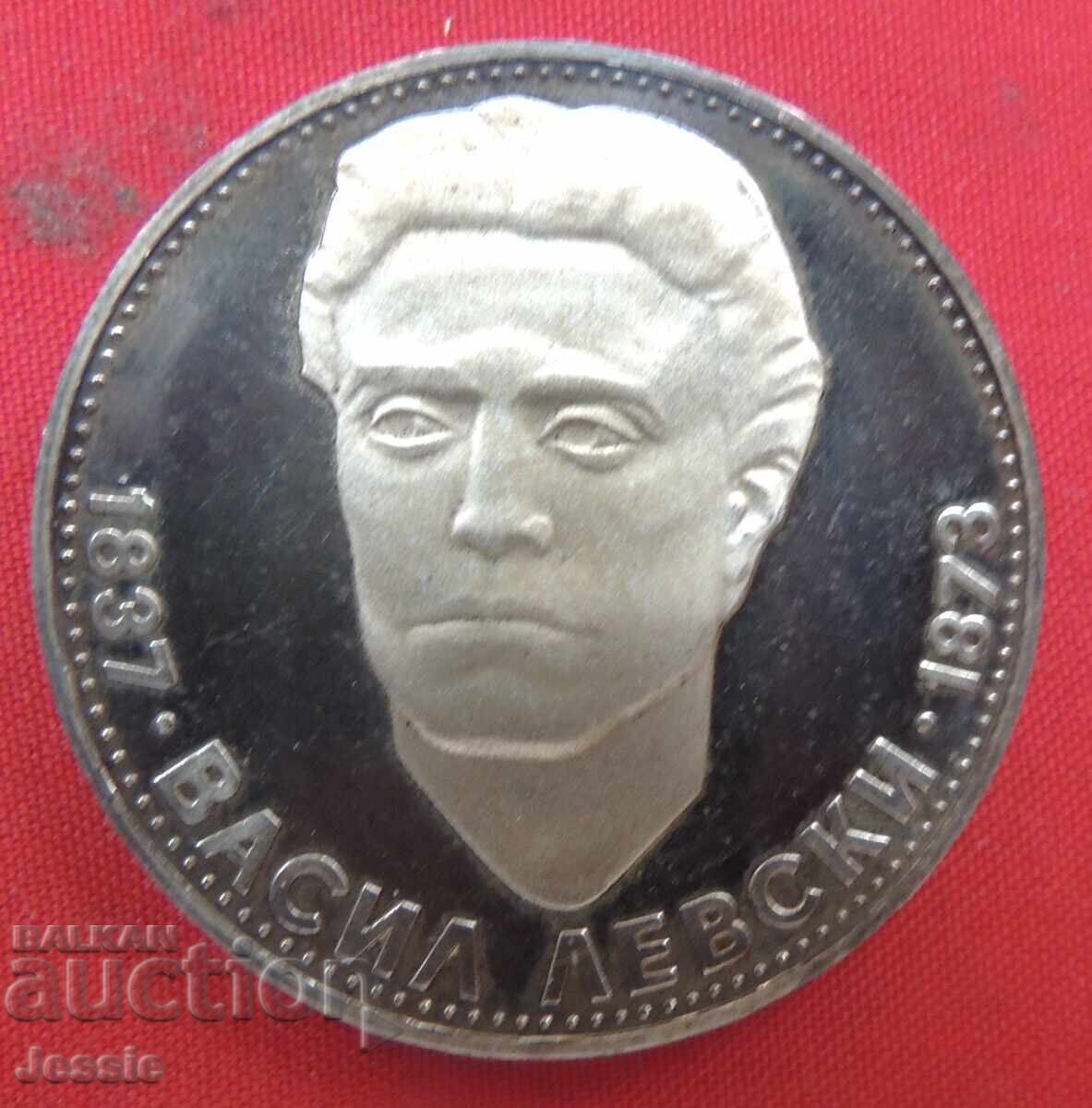 5 leva 1973 1973 Βασίλ Λέφσκι ΜΙΝΤ №1 με τιμή 67.95 BGN | € 34.74