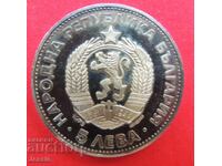 5 lei 1973 1973 Vasil Levski MINT Nr. 1