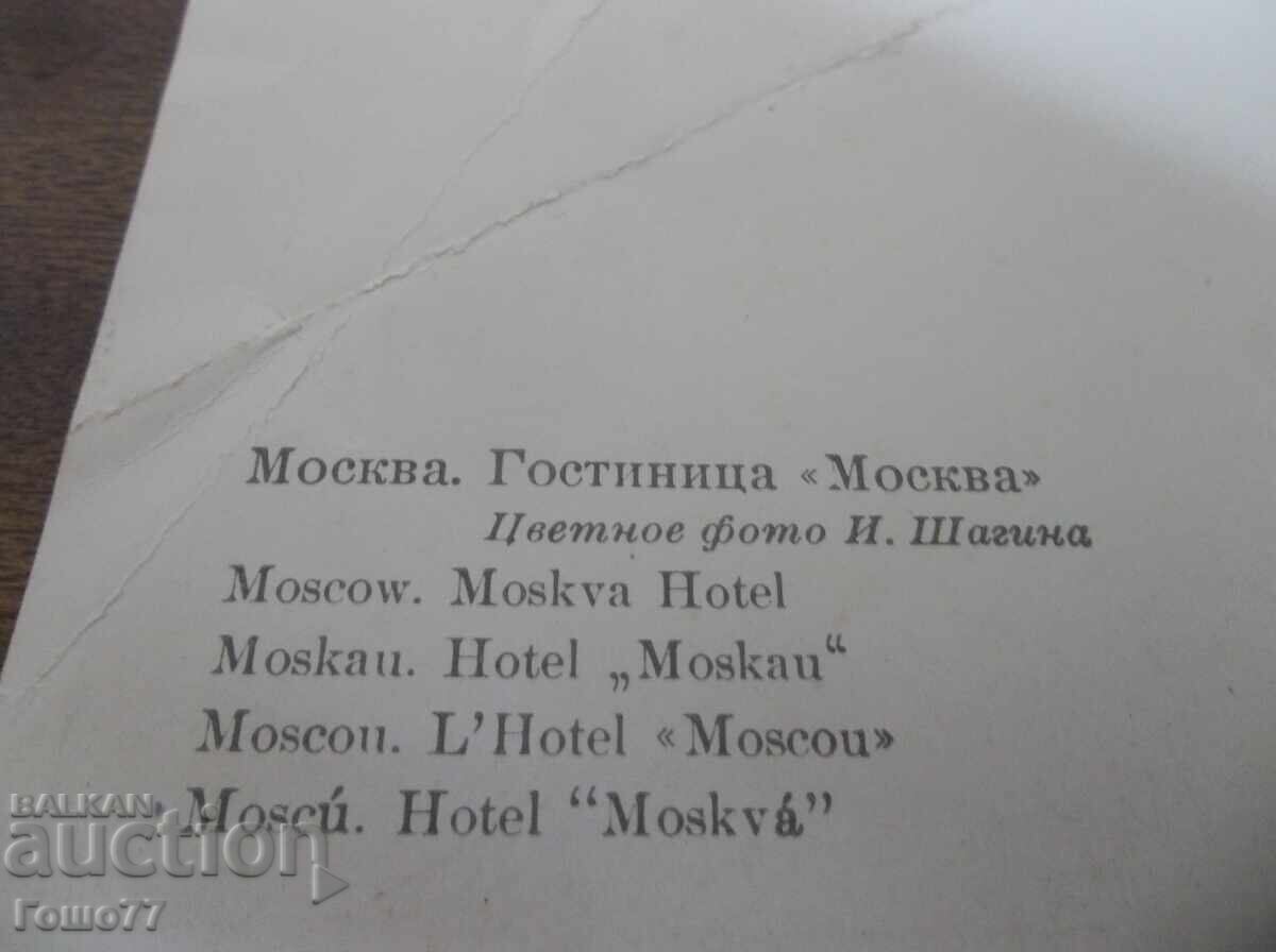 Аукцион Картичка