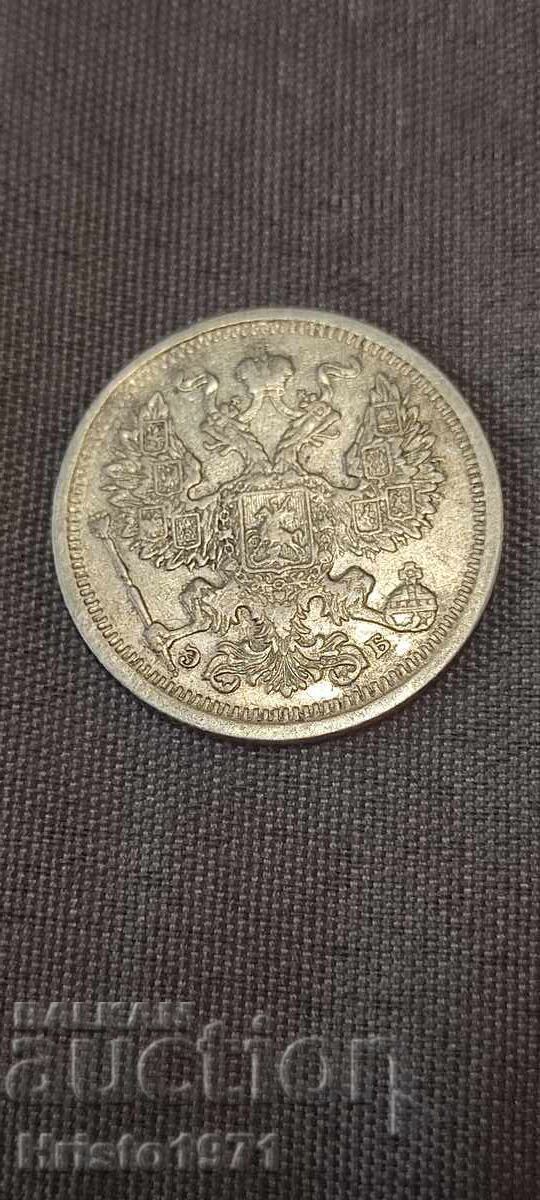 20 kopecks 1907 with price € 13.00 | 25.43 BGN