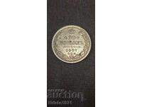 20 kopecks 1907