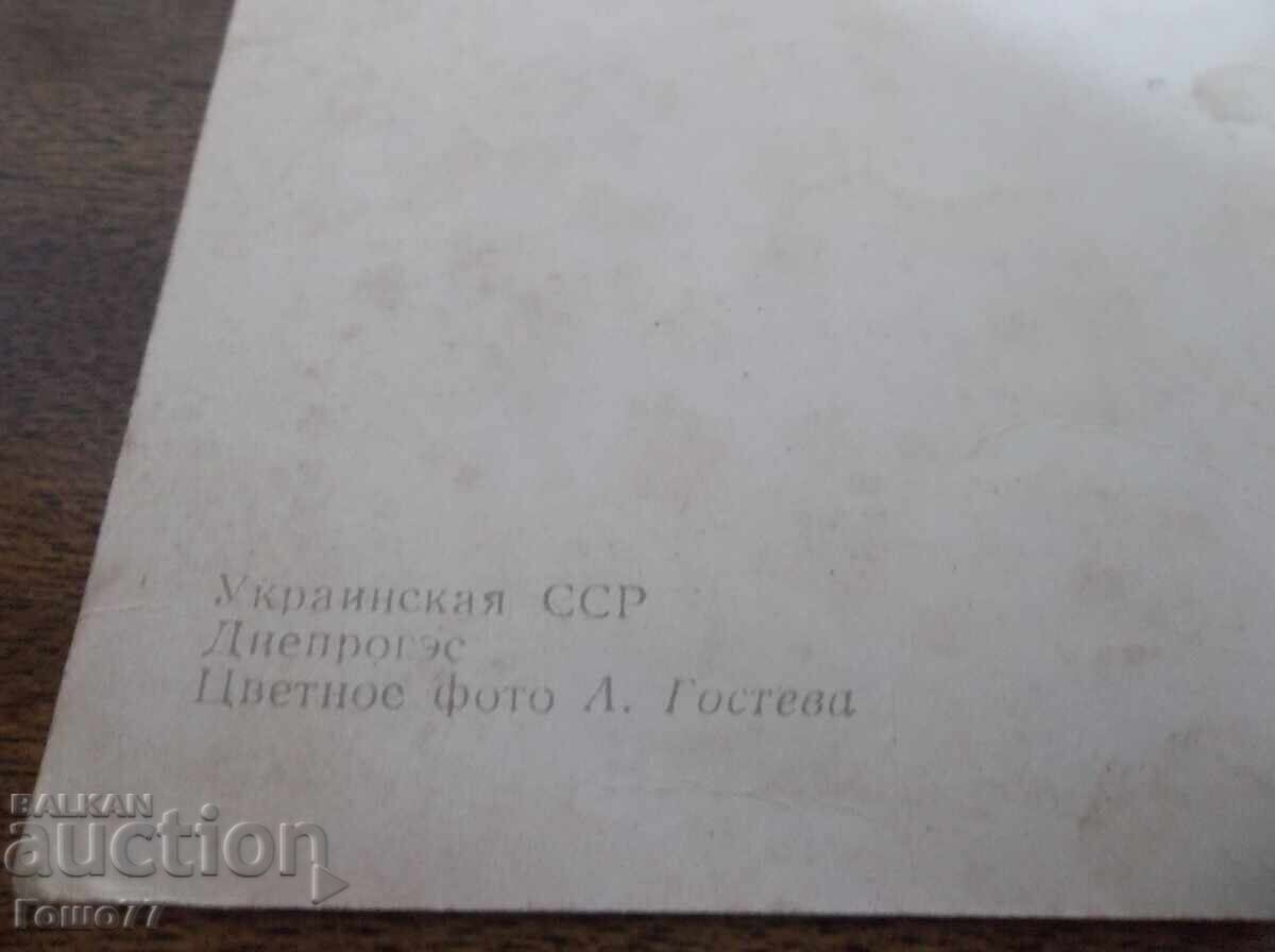 Аукцион Картичка