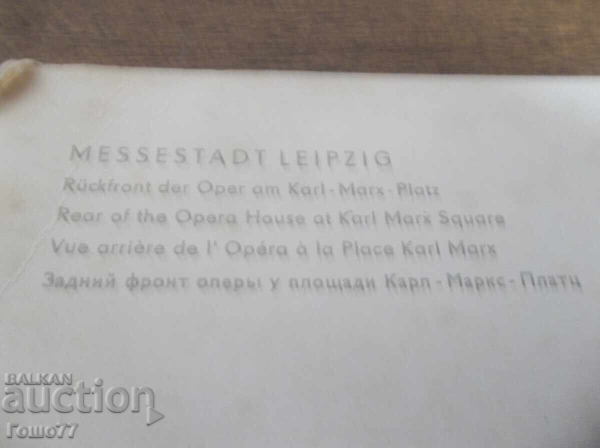 Παράδοση Κάρτα