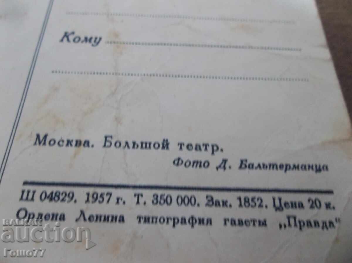 Δημοπρασία Κάρτα Δημοπρασία Κάρτα