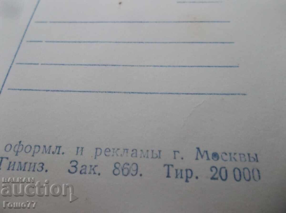 Δημοπρασία Κάρτα Δημοπρασία Κάρτα