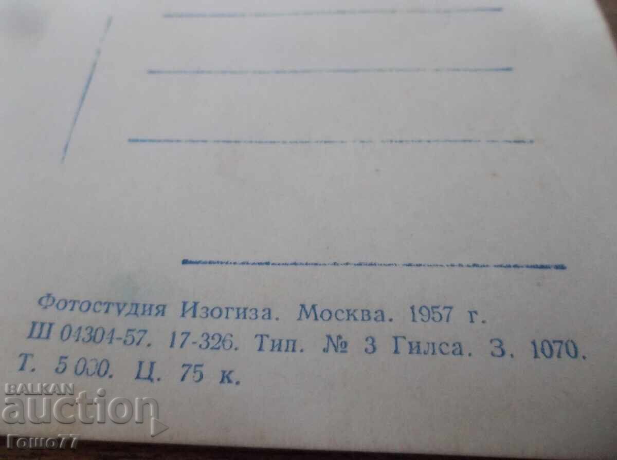 Δημοπρασία Κάρτα