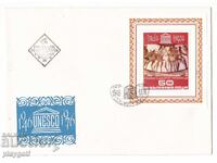 First Day Cover UNESCO 1946 1976