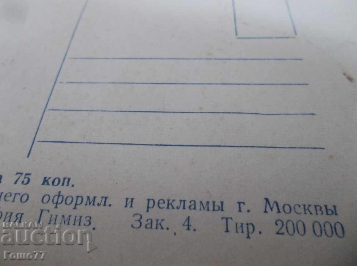 Δημοπρασία Κάρτα