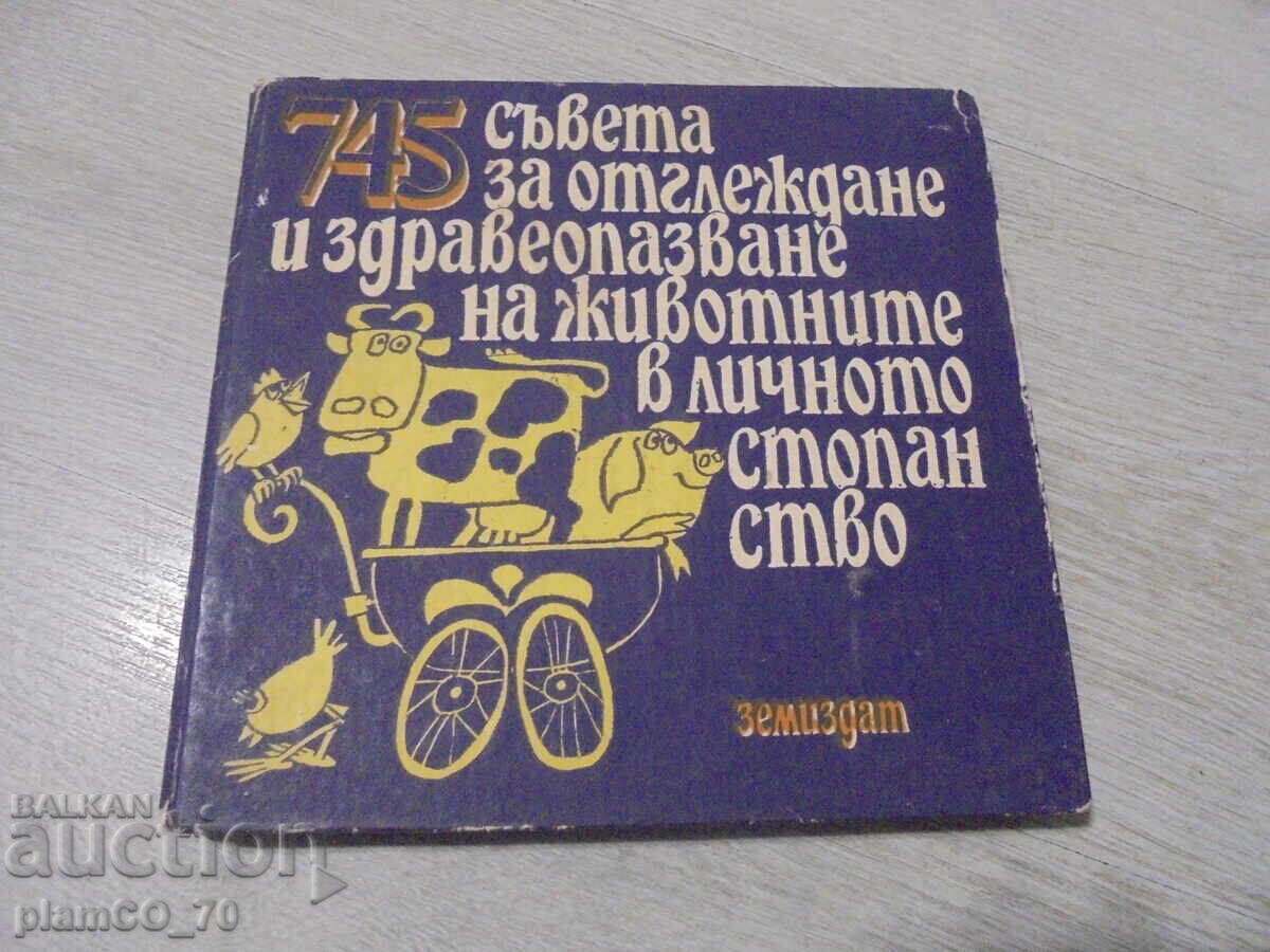 №8348 "745 Tips for Raising and Caring for Animals"