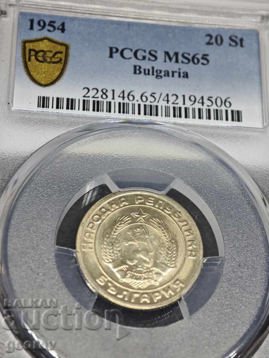 20 Stotinki 1954 MS65 20 Stotinki 1954 MS65