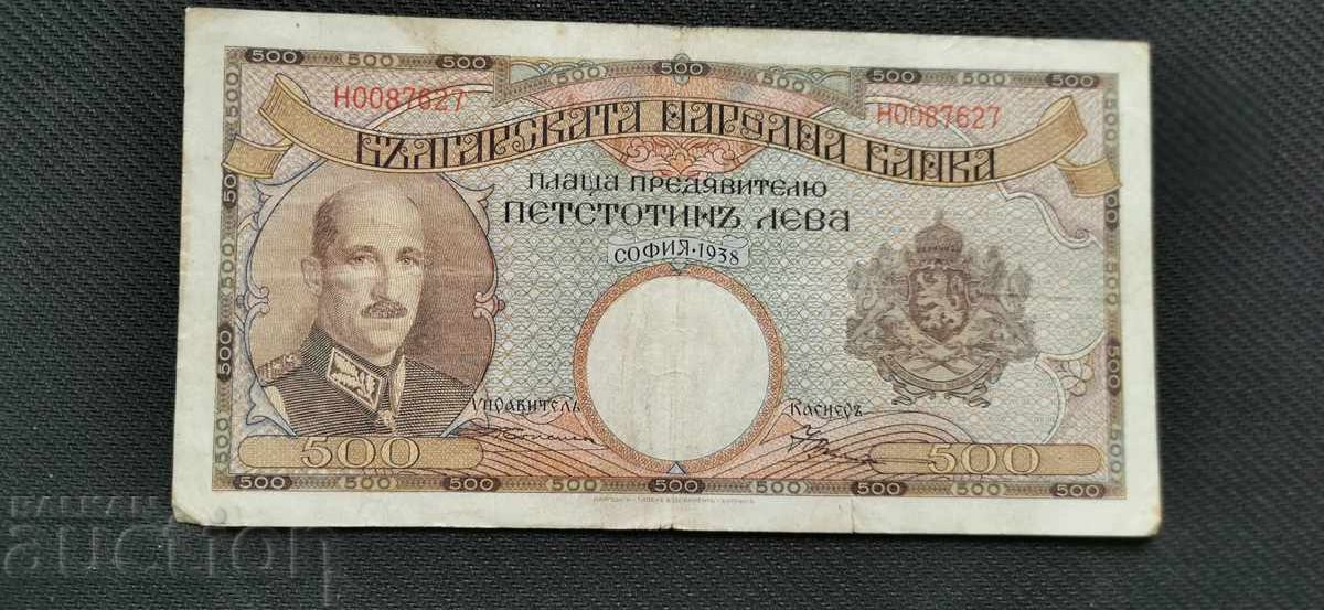 Δημοπρασία 500 leva - 1938 Δημοπρασία 500 leva - 1938