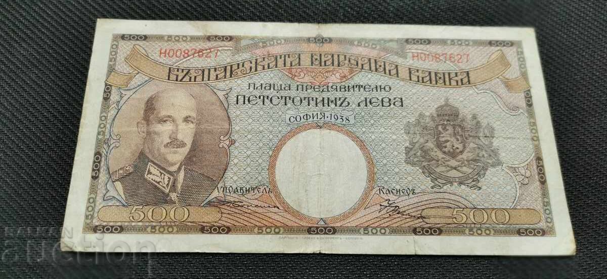 500 leva - 1938 500 leva - 1938