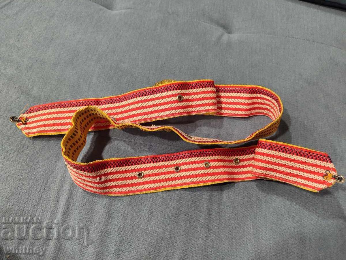 Δημοπρασία Ζώνη ασφαλείας