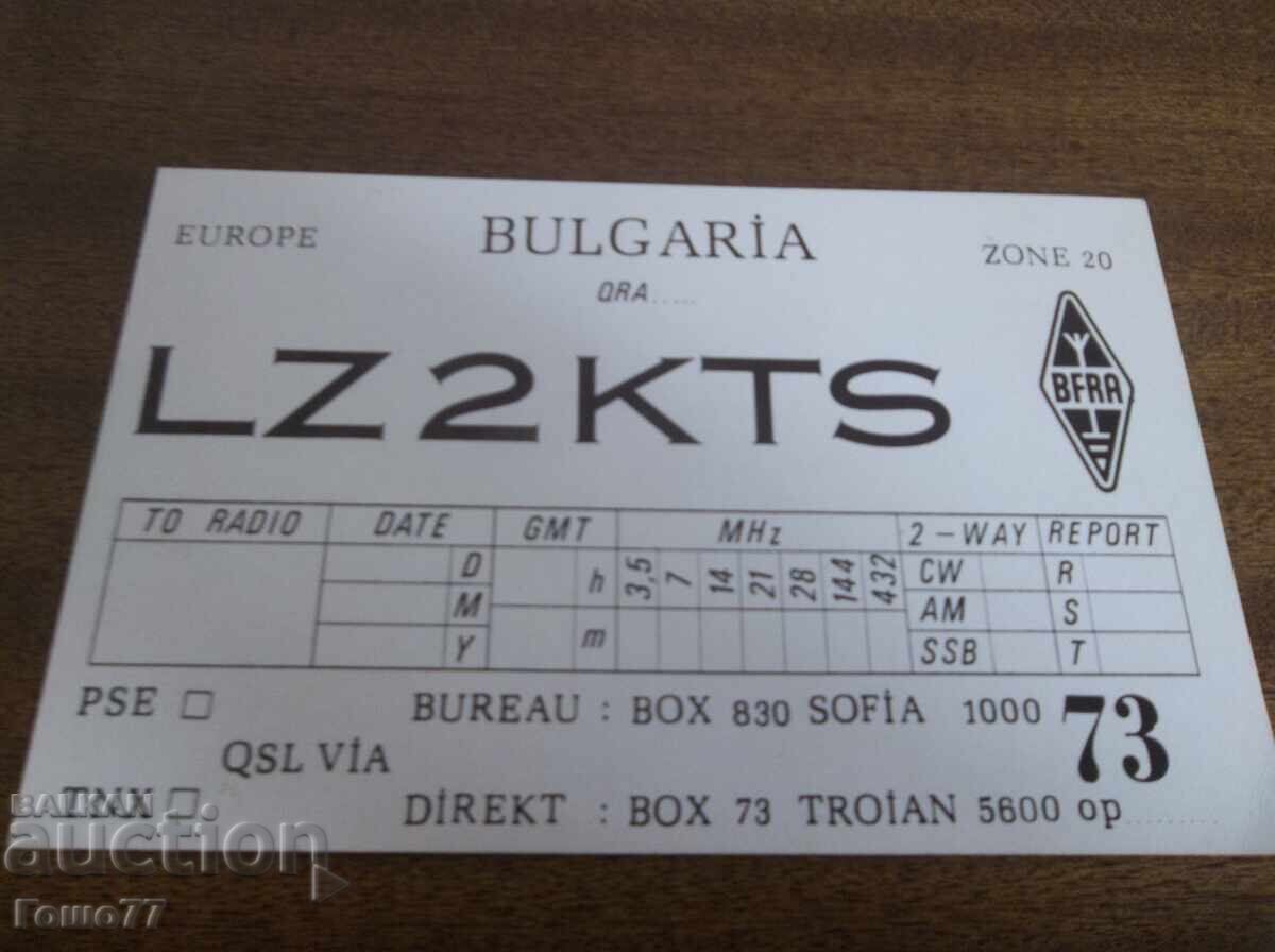 A ticket with price 10.00 BGN | € 5.11