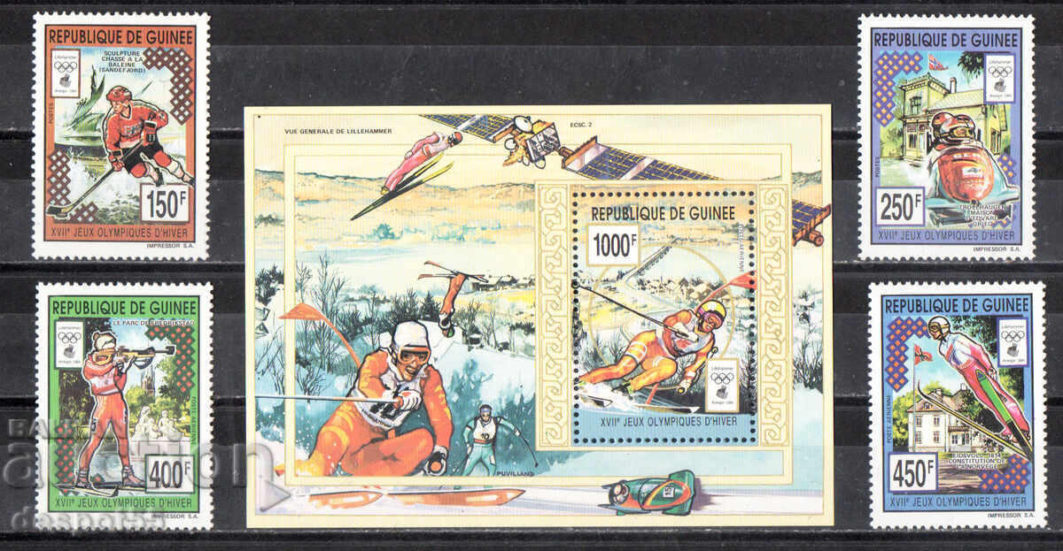 1993. Guinea, Rep. Winter Olympic Games - Lillehammer + Block