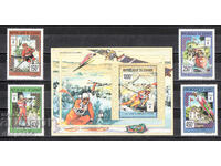 1993. Guinea, Rep. Winter Olympic Games - Lillehammer + Block