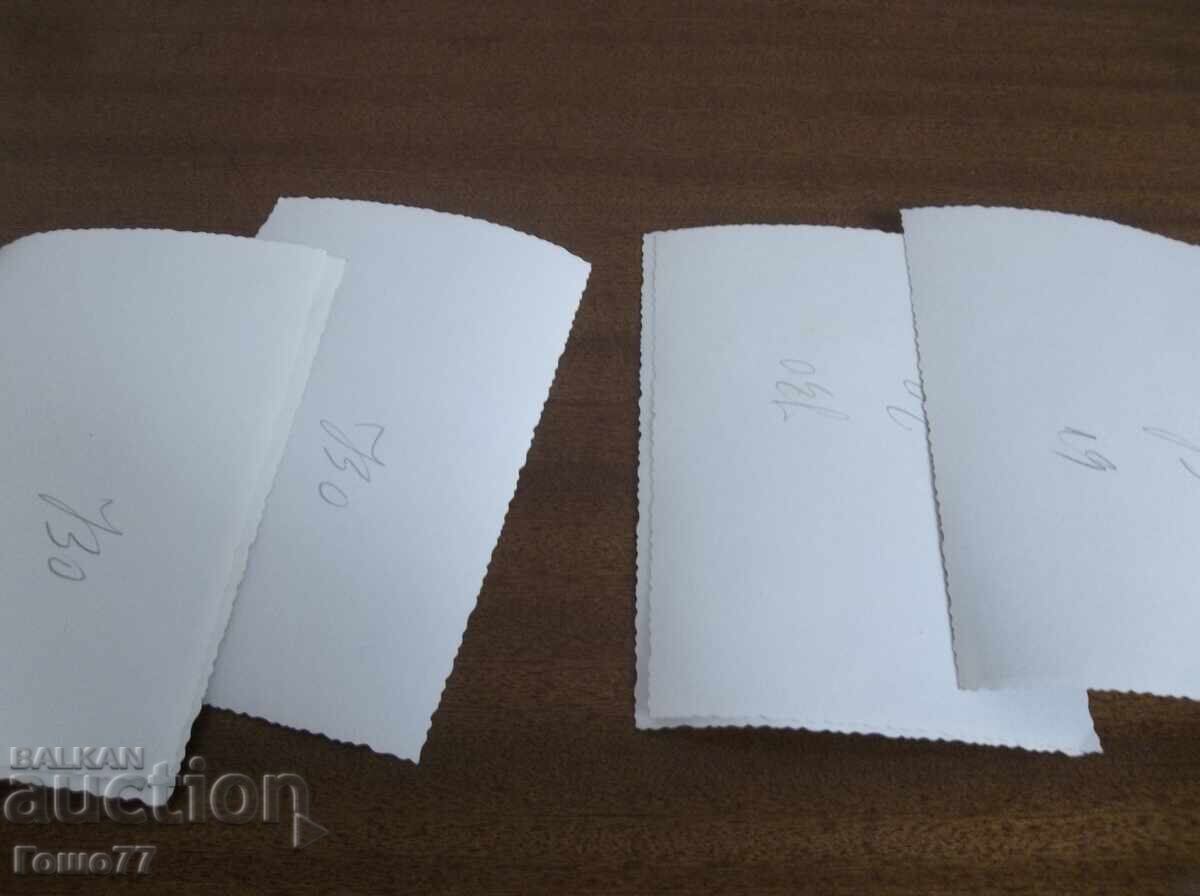 Images with price 2.00 BGN | € 1.02